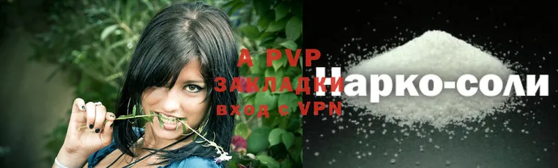 shop какой сайт  Алзамай  APVP Crystall  наркотики 