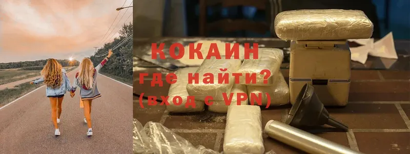 Кокаин FishScale  МЕГА онион  darknet как зайти  Алзамай 