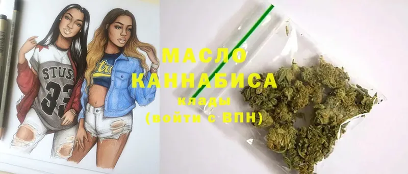 ТГК Wax  купить наркотики цена  Алзамай 